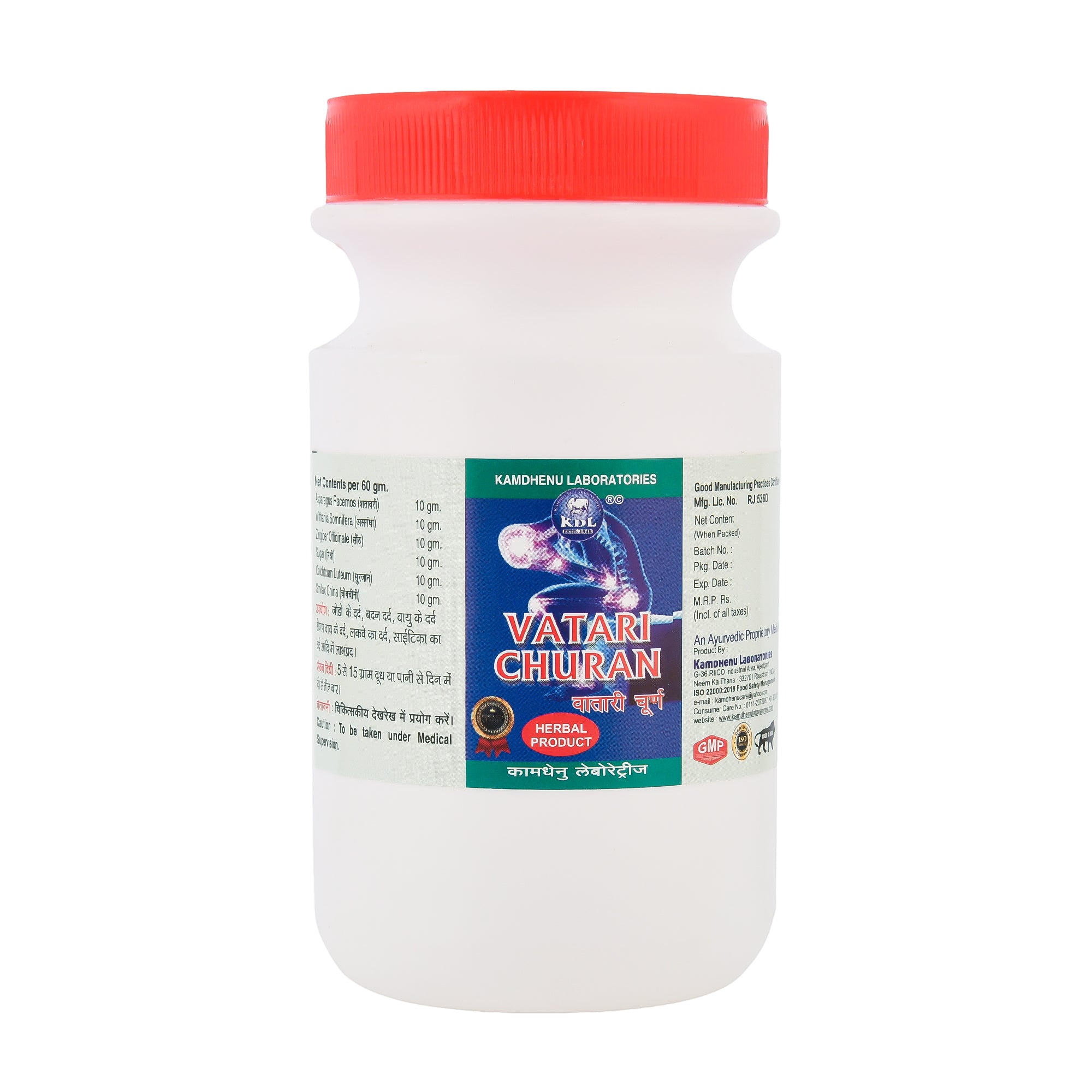 Vatari Churna by Kamdhenu